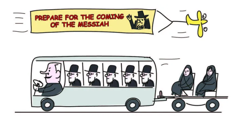 <strong>Haaretz Cartoon, August 15, 2023</strong> (Amos Biderman)